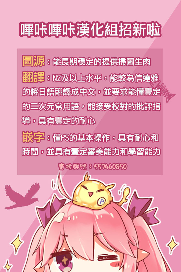 ハートのおくりもの 渡心物语 中篇