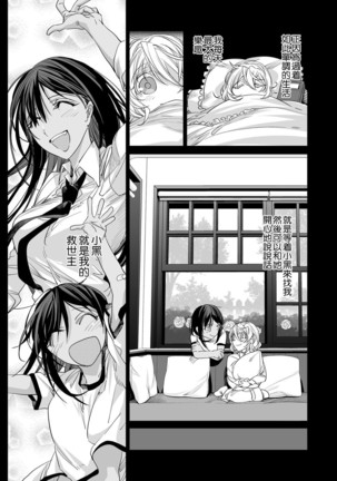 Image 5438380