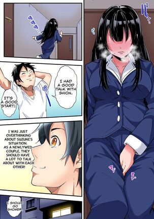 Gal Mama to Pakopako SEX ~ Hitozuma no Chouzetsu Tech ni Majiiki Zecchou! Ch5 Page #12