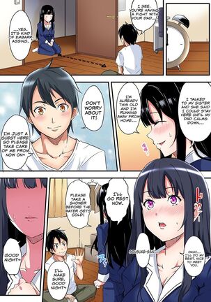 Gal Mama to Pakopako SEX ~ Hitozuma no Chouzetsu Tech ni Majiiki Zecchou! Ch5 Page #11