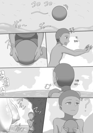 "7-nichikan no Netorase Kiroku" ~Tsuma Shiten~ Dai-2-wa Page #18