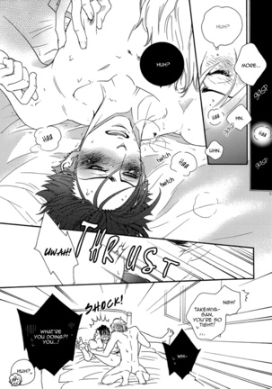 Sis-Con - Sawauchi Sachiyo Page #17