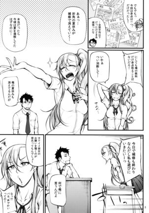 Image 8320785
