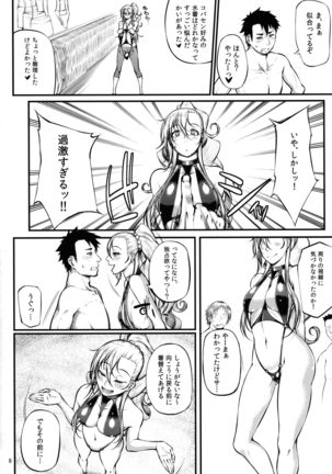 Image 8320790