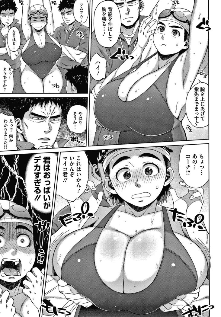 Kaa-san no Umoretai Karada
