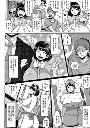 Kaa-san no Umoretai Karada Page #129