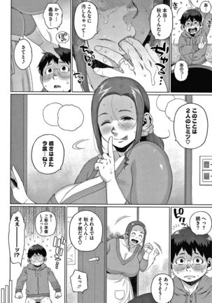 Kaa-san no Umoretai Karada Page #35