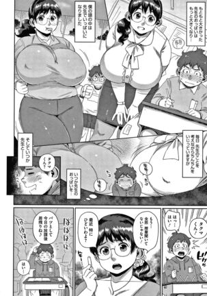 Kaa-san no Umoretai Karada Page #109