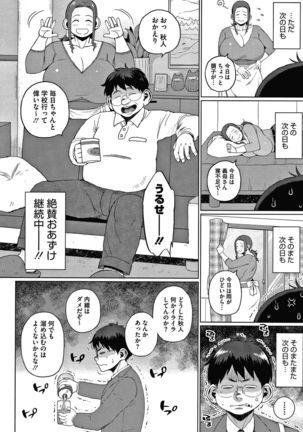 Kaa-san no Umoretai Karada Page #65