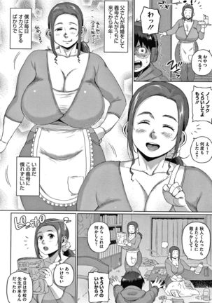Kaa-san no Umoretai Karada Page #7