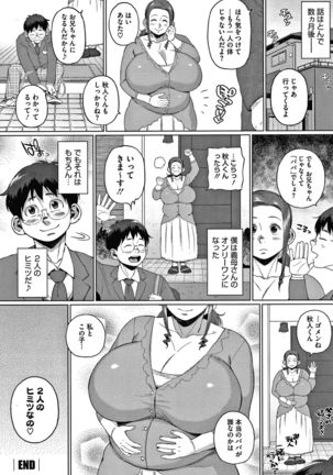 Kaa-san no Umoretai Karada Page #85