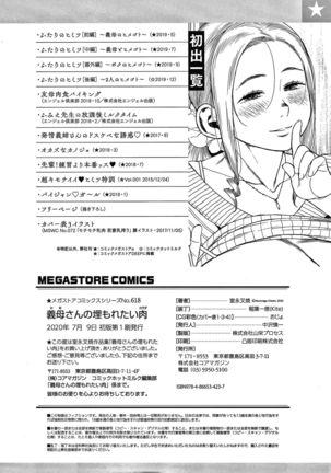 Kaa-san no Umoretai Karada Page #237