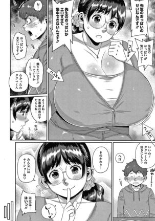 Kaa-san no Umoretai Karada Page #111