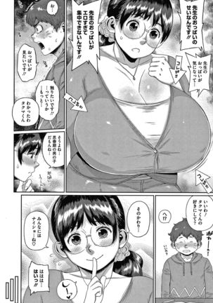 Kaa-san no Umoretai Karada Page #111