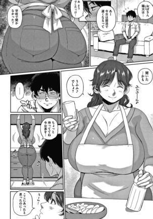 Kaa-san no Umoretai Karada Page #89