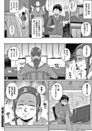 Kaa-san no Umoretai Karada Page #53