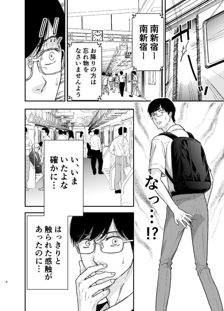 Maid-san ni Gosoudan!