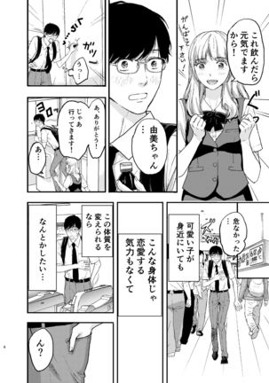 Image 10582112