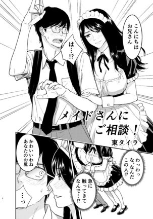 Image 10582108