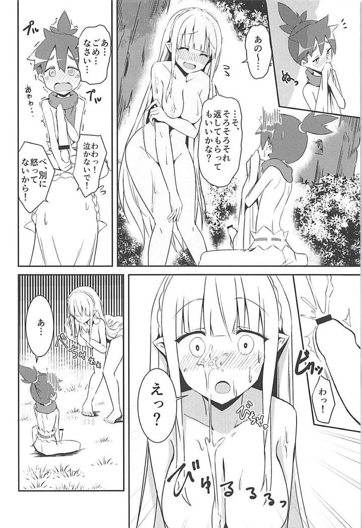 Majo no nokoriga