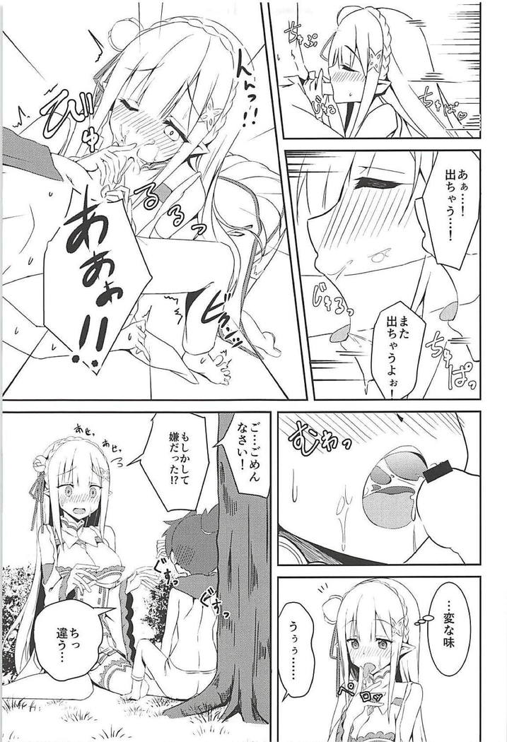 Majo no nokoriga