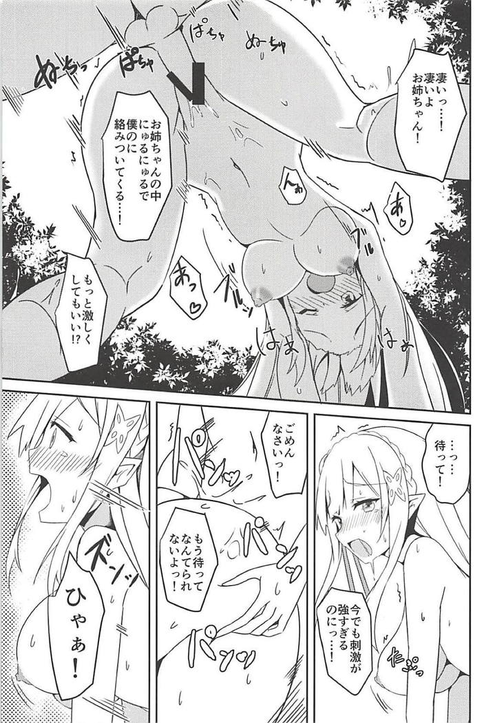 Majo no nokoriga