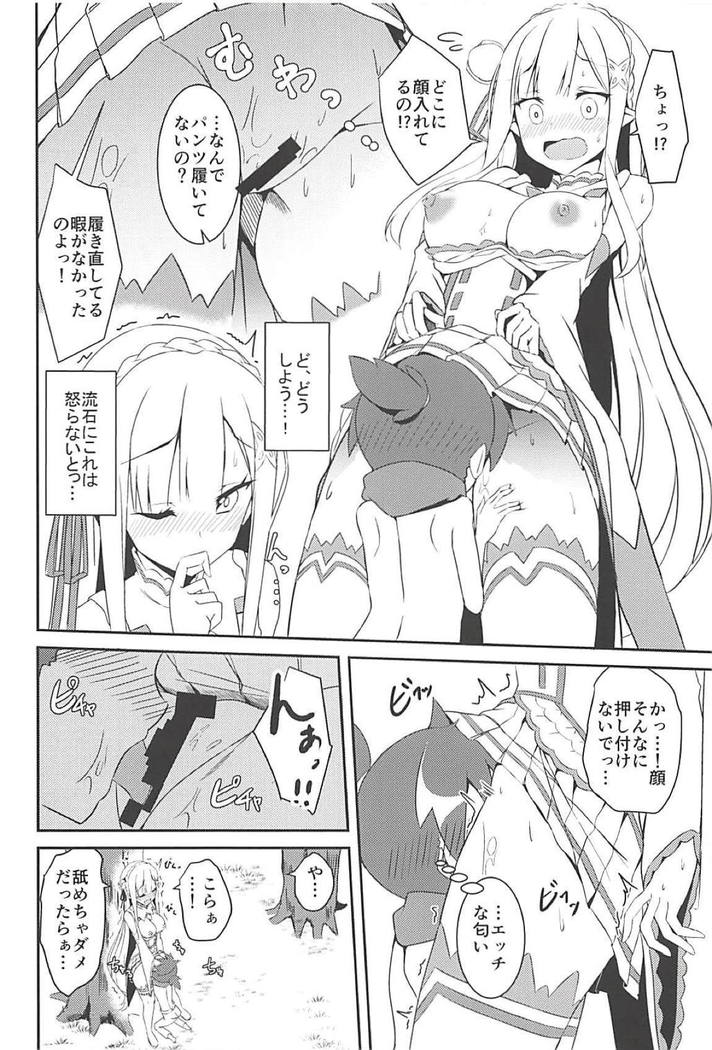 Majo no nokoriga