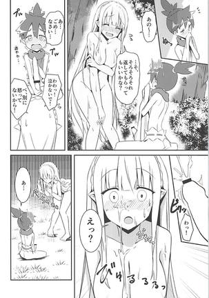 Image 4539393