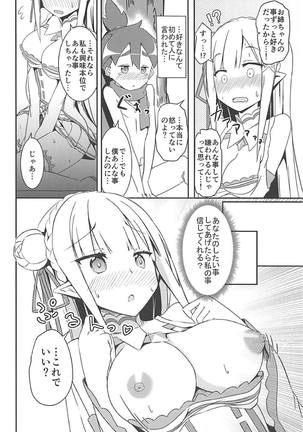 Majo no nokoriga Page #13