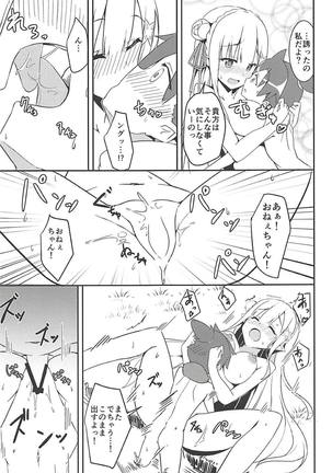 Majo no nokoriga Page #22