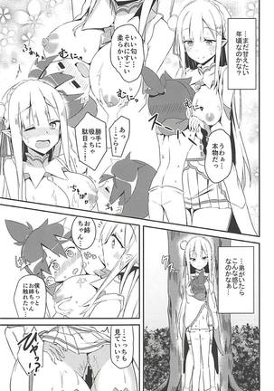 Majo no nokoriga Page #14