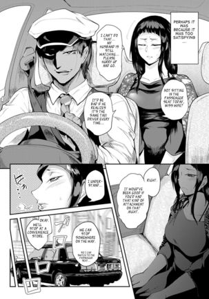 Nurete Torokete Majiwarite Ch. 1-9 - Page 86