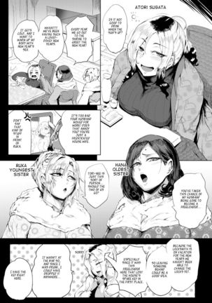 Nurete Torokete Majiwarite Ch. 1-9 - Page 70