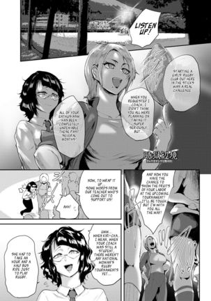 Nurete Torokete Majiwarite Ch. 1-9 Page #150