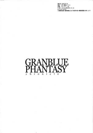 GRANBLUE PHANTASY chronicle Vol. 01