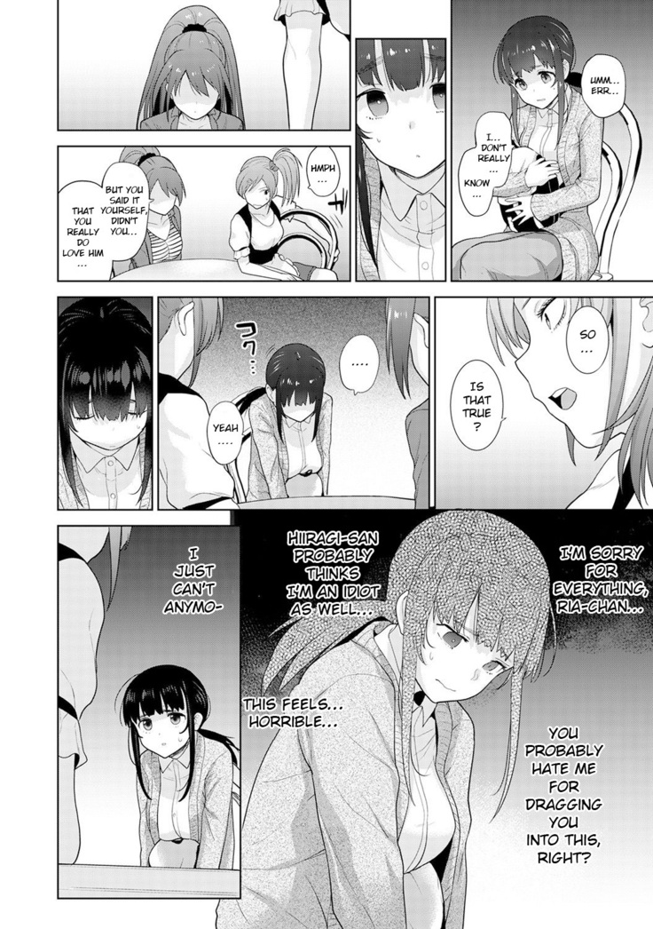 Kawaii Onnanoko o Tsuru Houhou | Method to catch a pretty girl Ch. 9