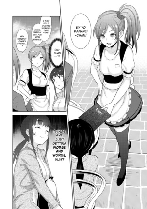Kawaii Onnanoko o Tsuru Houhou | Method to catch a pretty girl Ch. 9 Page #12