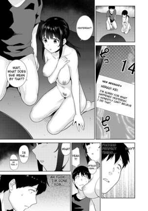 Kawaii Onnanoko o Tsuru Houhou | Method to catch a pretty girl Ch. 9 Page #1