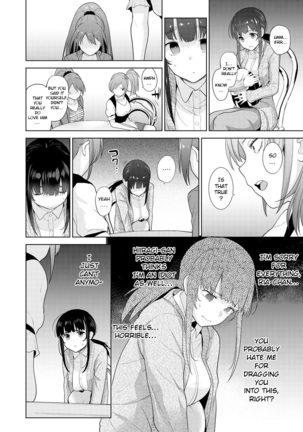 Kawaii Onnanoko o Tsuru Houhou | Method to catch a pretty girl Ch. 9 Page #15