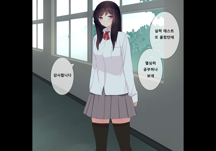 Houkago Shasei Kanri Club | 방과후 사정관리 클럽