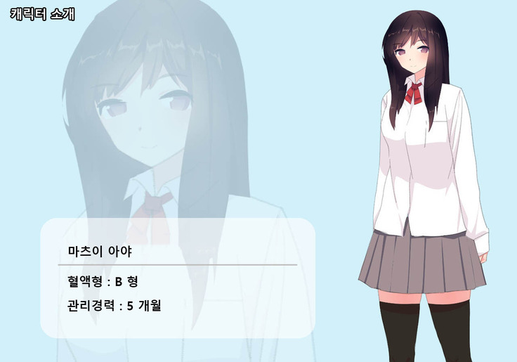 Houkago Shasei Kanri Club | 방과후 사정관리 클럽