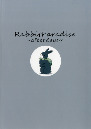 Rabbit Paradise ~afterdays~ Page #32