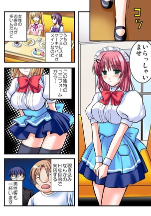 Shirouto Toukou Taiken Joshikousei Mawasarechatta Houkago Page #82