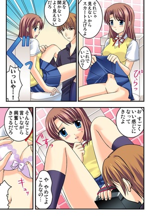 Shirouto Toukou Taiken Joshikousei Mawasarechatta Houkago Page #116