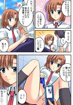 Shirouto Toukou Taiken Joshikousei Mawasarechatta Houkago Page #102