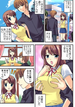 Shirouto Toukou Taiken Joshikousei Mawasarechatta Houkago Page #113