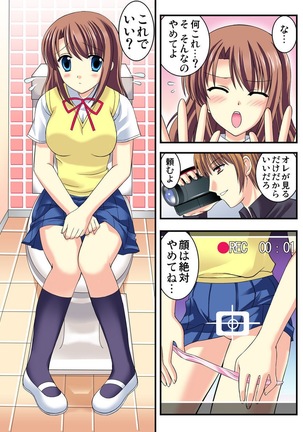 Shirouto Toukou Taiken Joshikousei Mawasarechatta Houkago Page #115