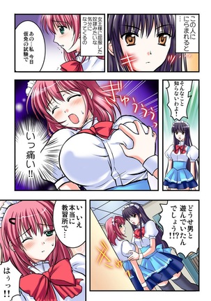 Shirouto Toukou Taiken Joshikousei Mawasarechatta Houkago Page #77