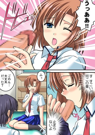 Shirouto Toukou Taiken Joshikousei Mawasarechatta Houkago Page #101