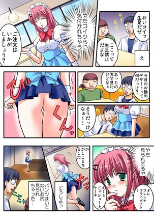 Shirouto Toukou Taiken Joshikousei Mawasarechatta Houkago Page #84